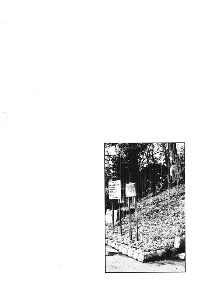 Goodnight Punpun Chapter 75 image 20_optimized